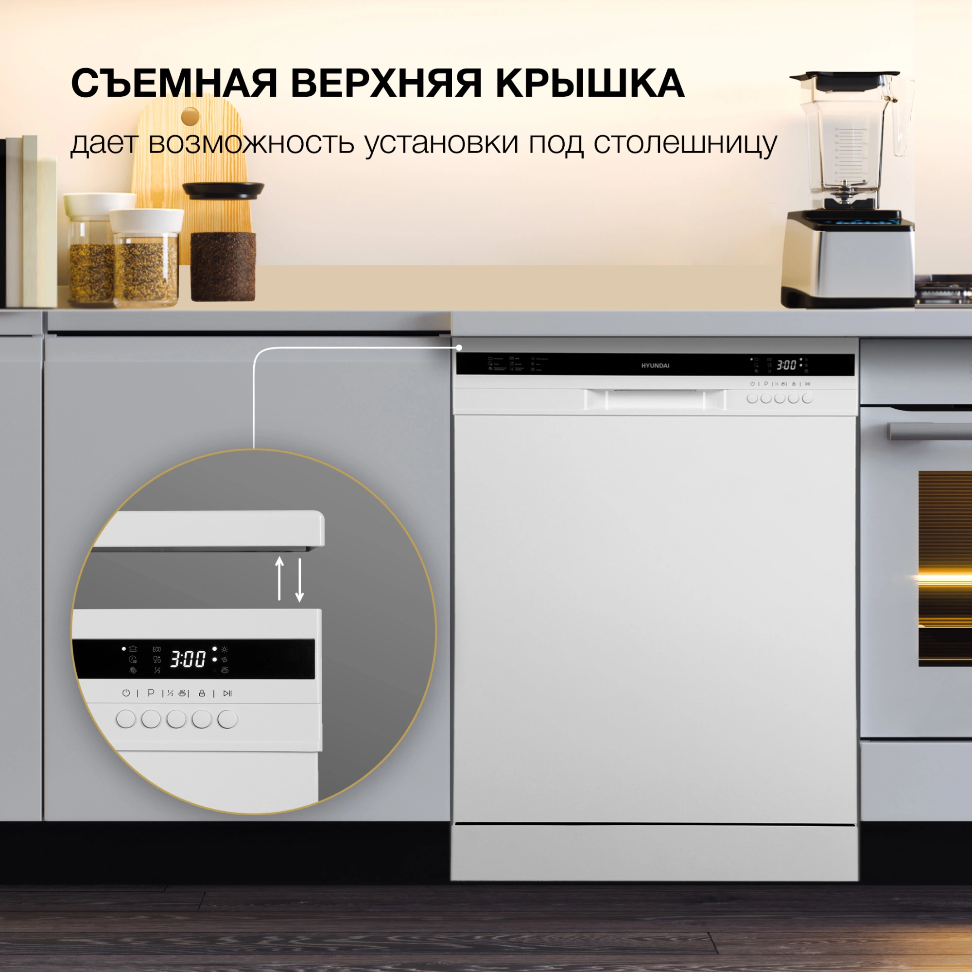 Посудомоечная машина Hyundai DF126 белый (полноразмерная) — миниатюра 29