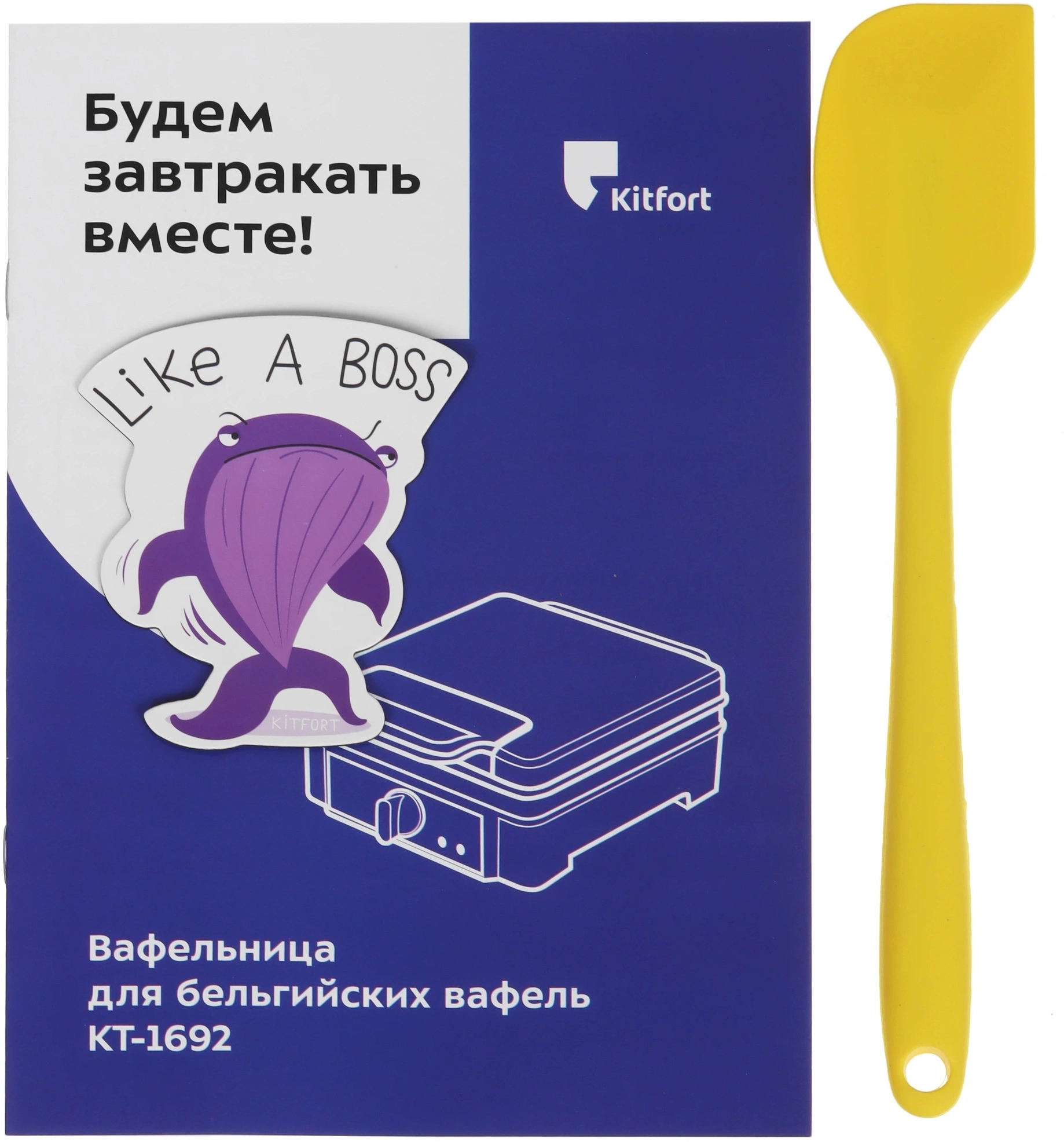 Вафельница Kitfort КТ-1692 1200Вт белый/черный — миниатюра 9