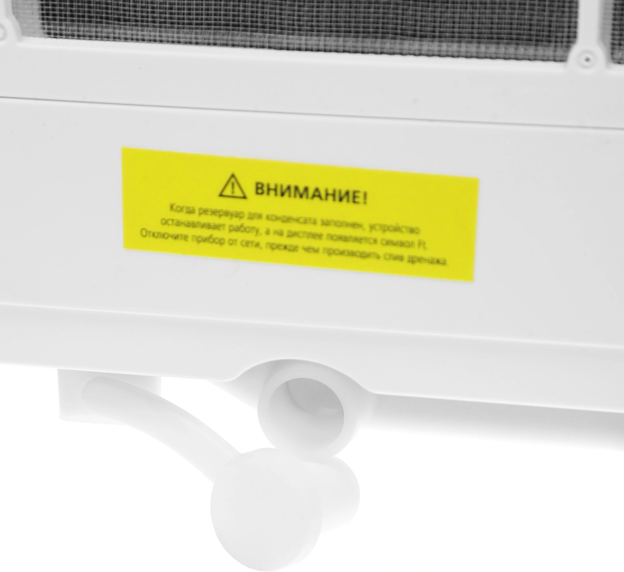 Кондиционер мобильный Funai Crocus MAC-CS22CON01 белый площ.20м2 — миниатюра 7