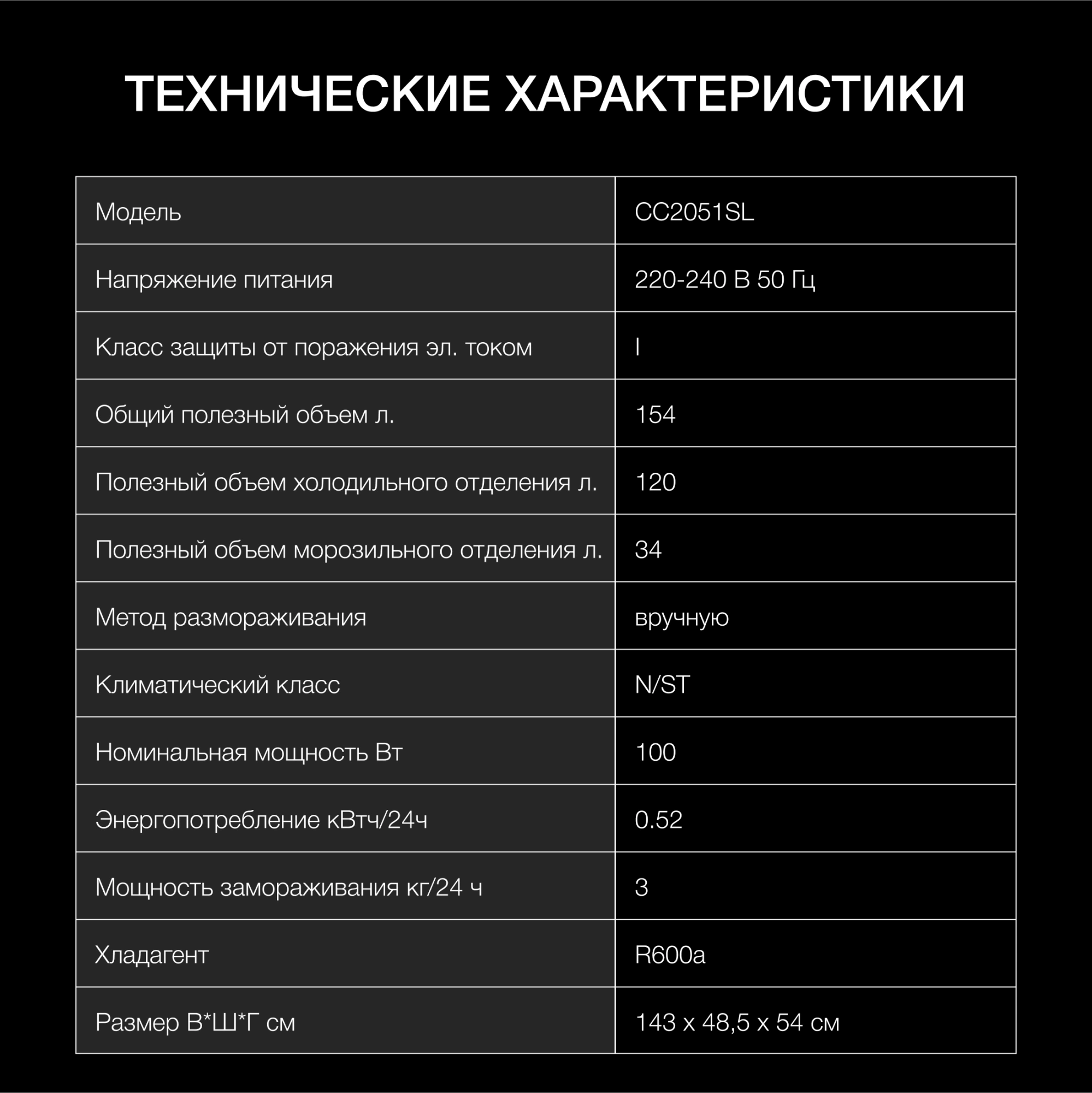 Холодильник Hyundai CC2051SL 2-хкамерн. серебристый — миниатюра 28