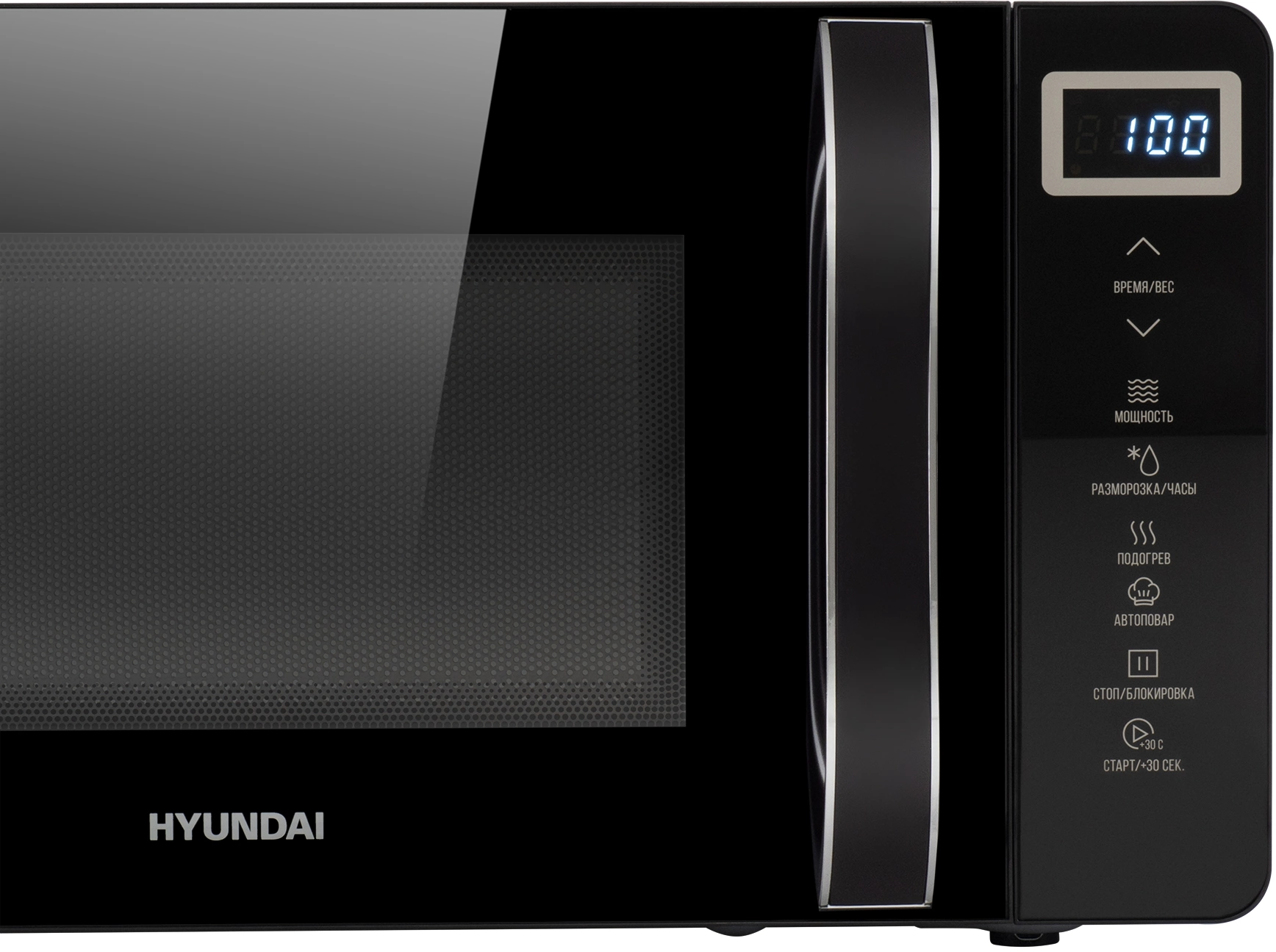 Микроволновая Печь Hyundai HYM-D3039 20л. 700Вт черный — миниатюра 6