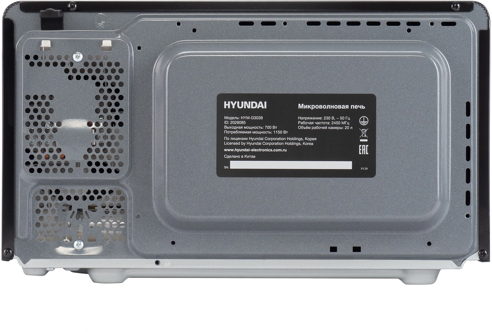Микроволновая Печь Hyundai HYM-D3039 20л. 700Вт черный — миниатюра 8