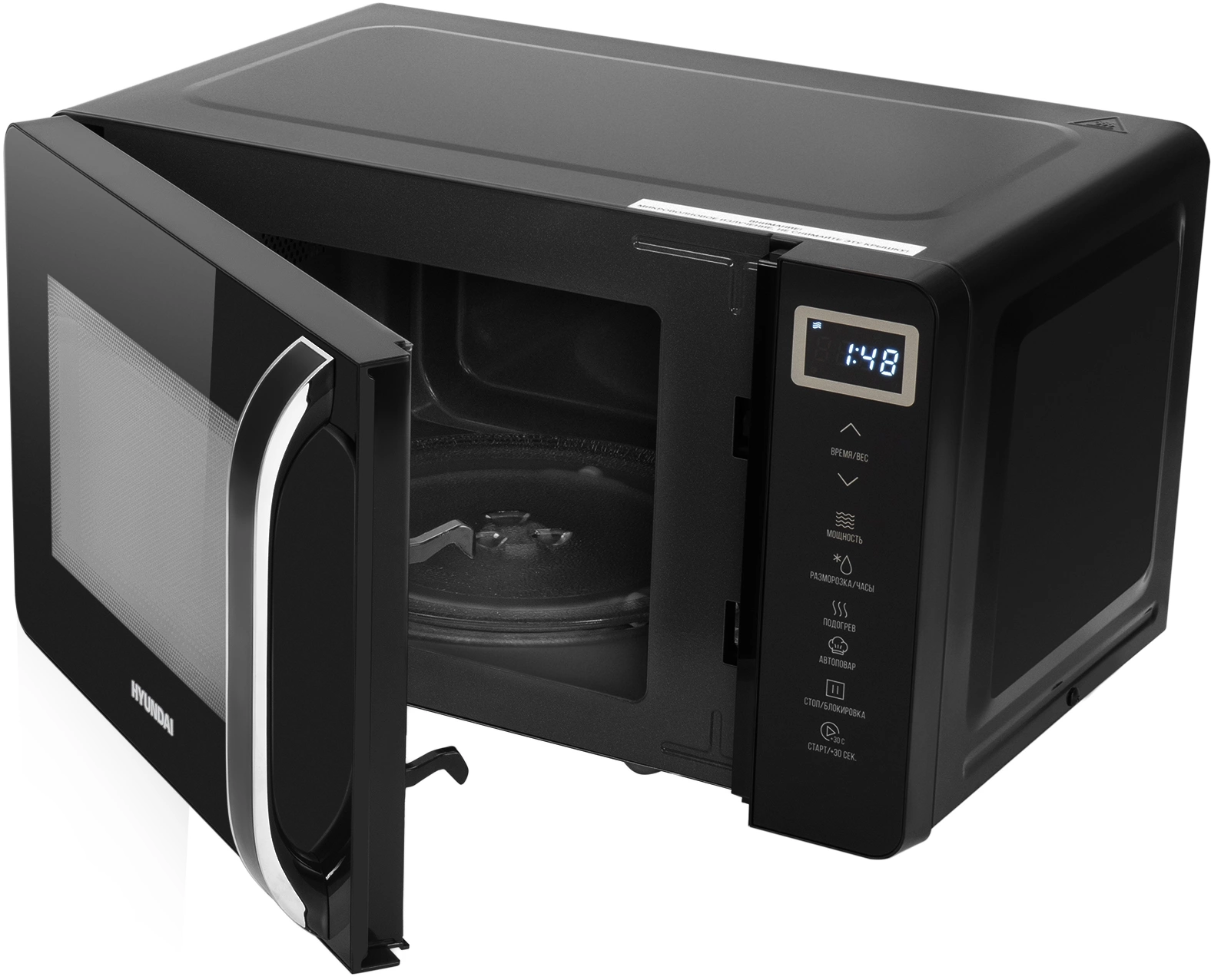 Микроволновая Печь Hyundai HYM-D3039 20л. 700Вт черный — миниатюра 9