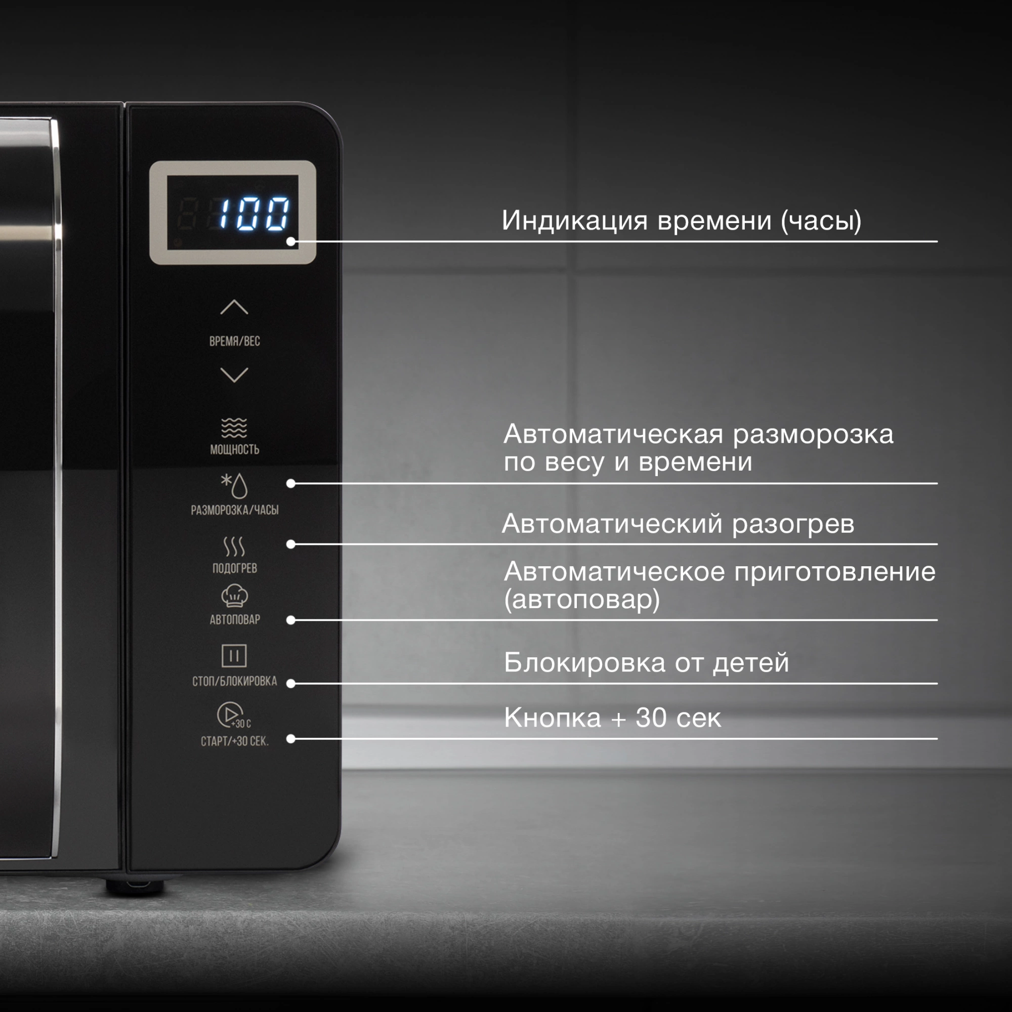 Микроволновая Печь Hyundai HYM-D3039 20л. 700Вт черный — миниатюра 16