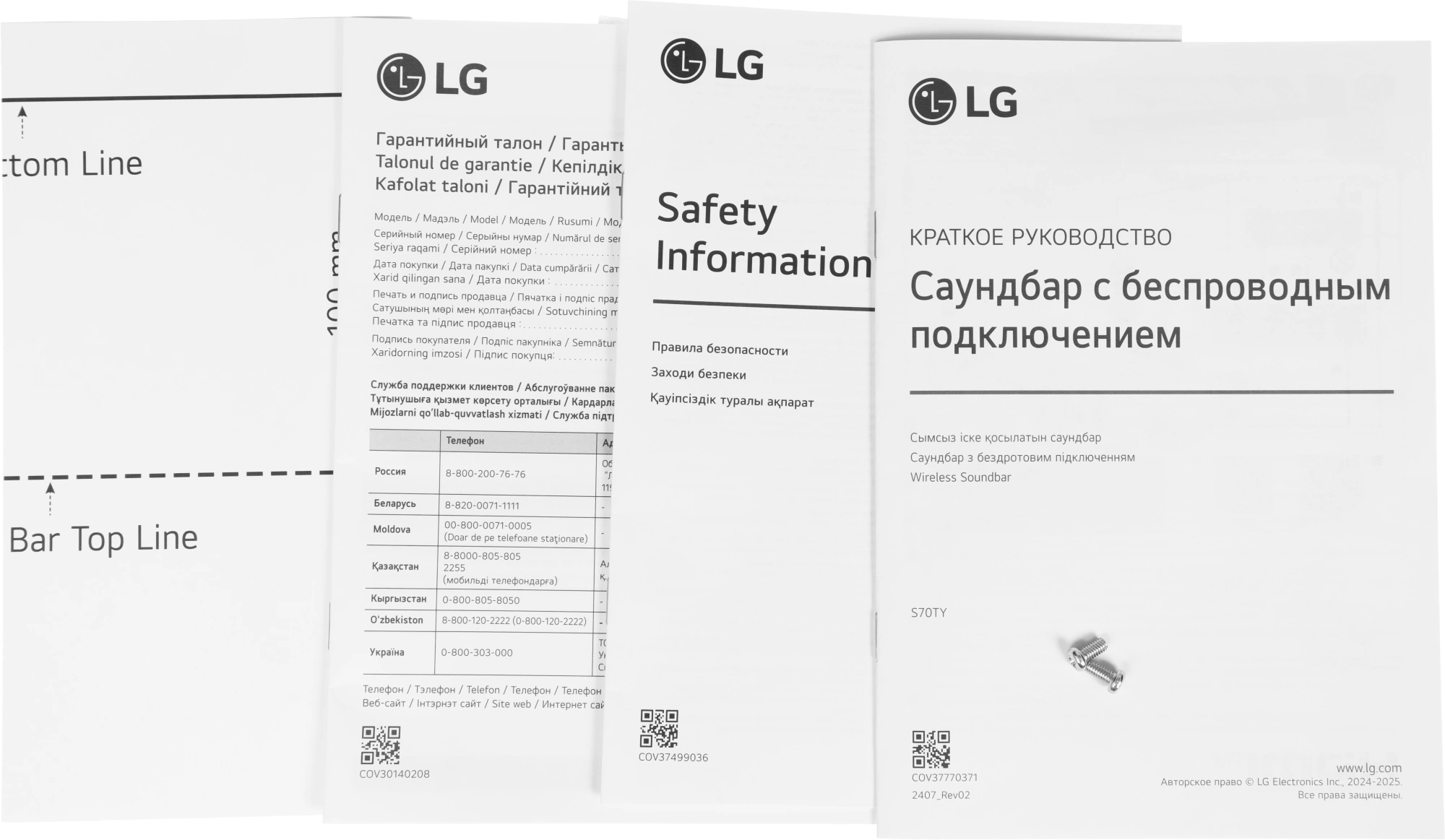 Саундбар LG S70TY 3.1.1 400Вт черный — миниатюра 9