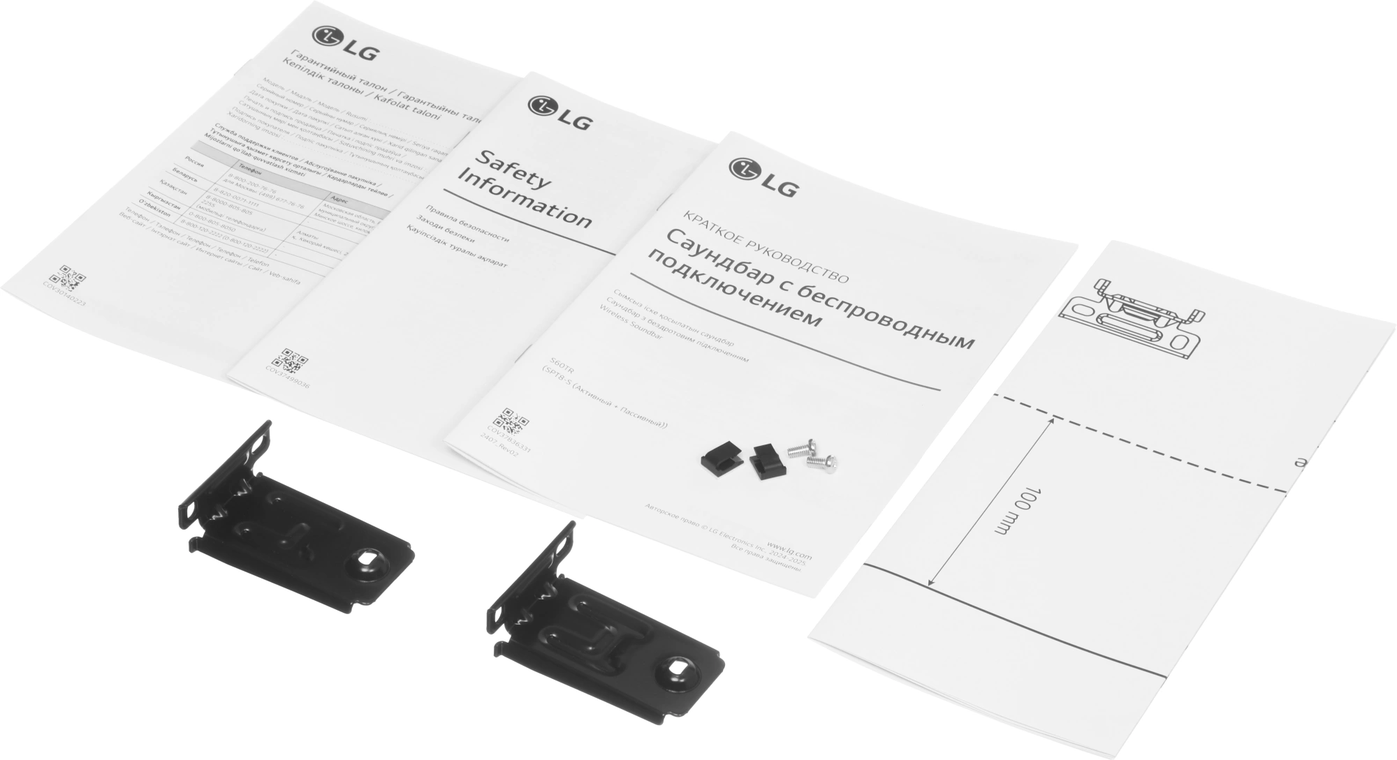 Саундбар LG S60TR 5.1 220Вт+220Вт черный — фото 1