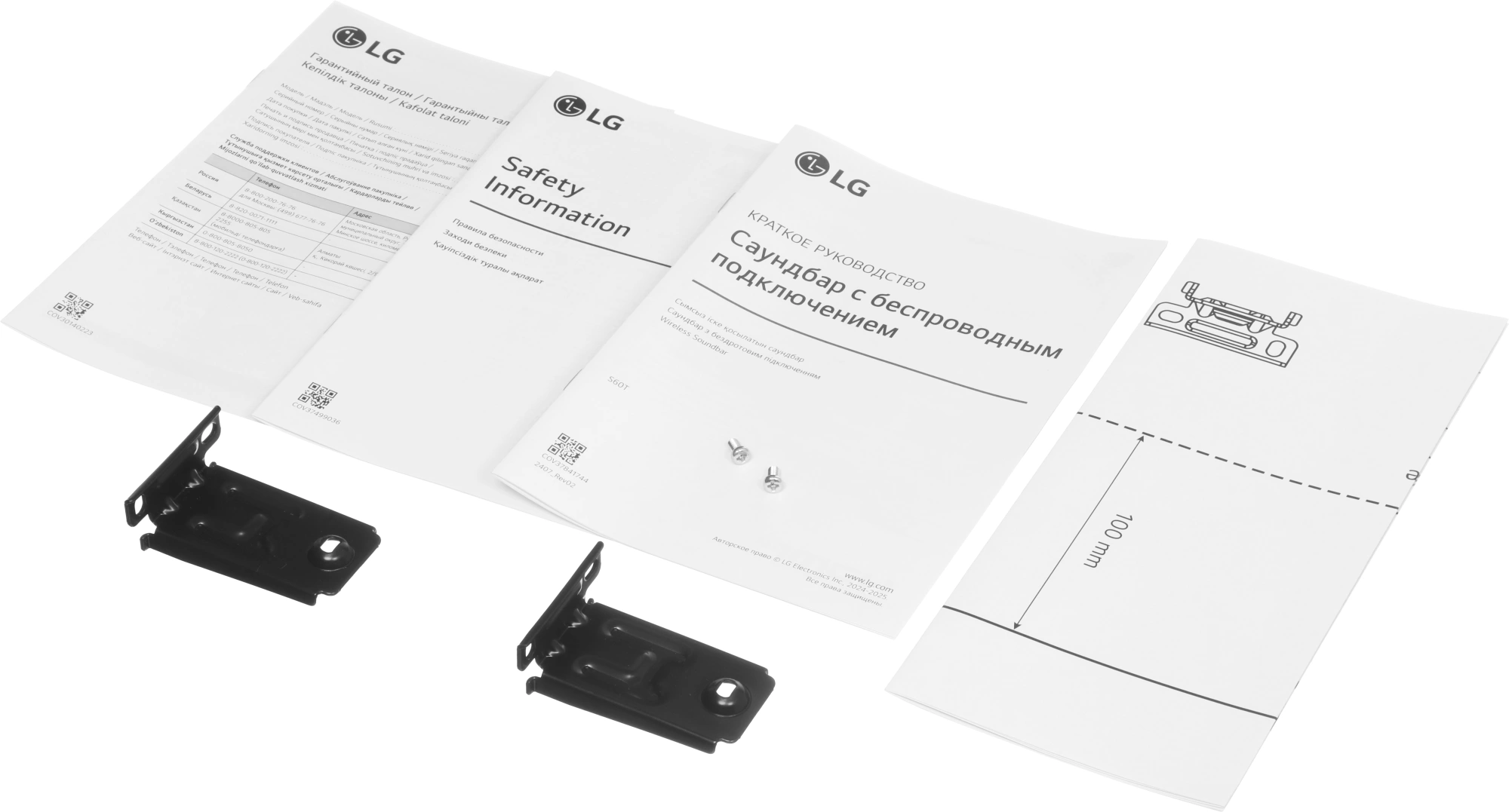 Саундбар LG S60T 3.1 120Вт+220Вт черный — миниатюра 3