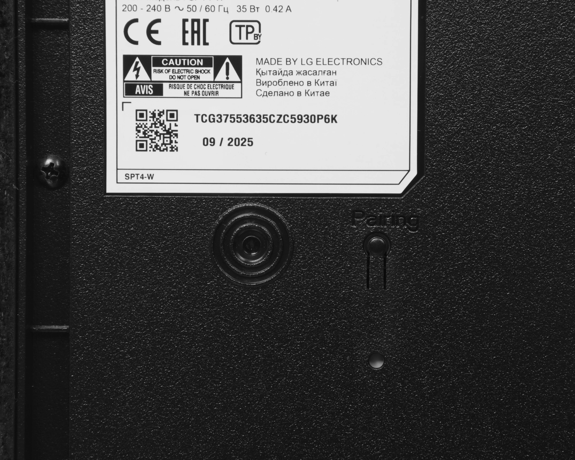 Саундбар LG S40T 2.1 100Вт+200Вт черный — миниатюра 6