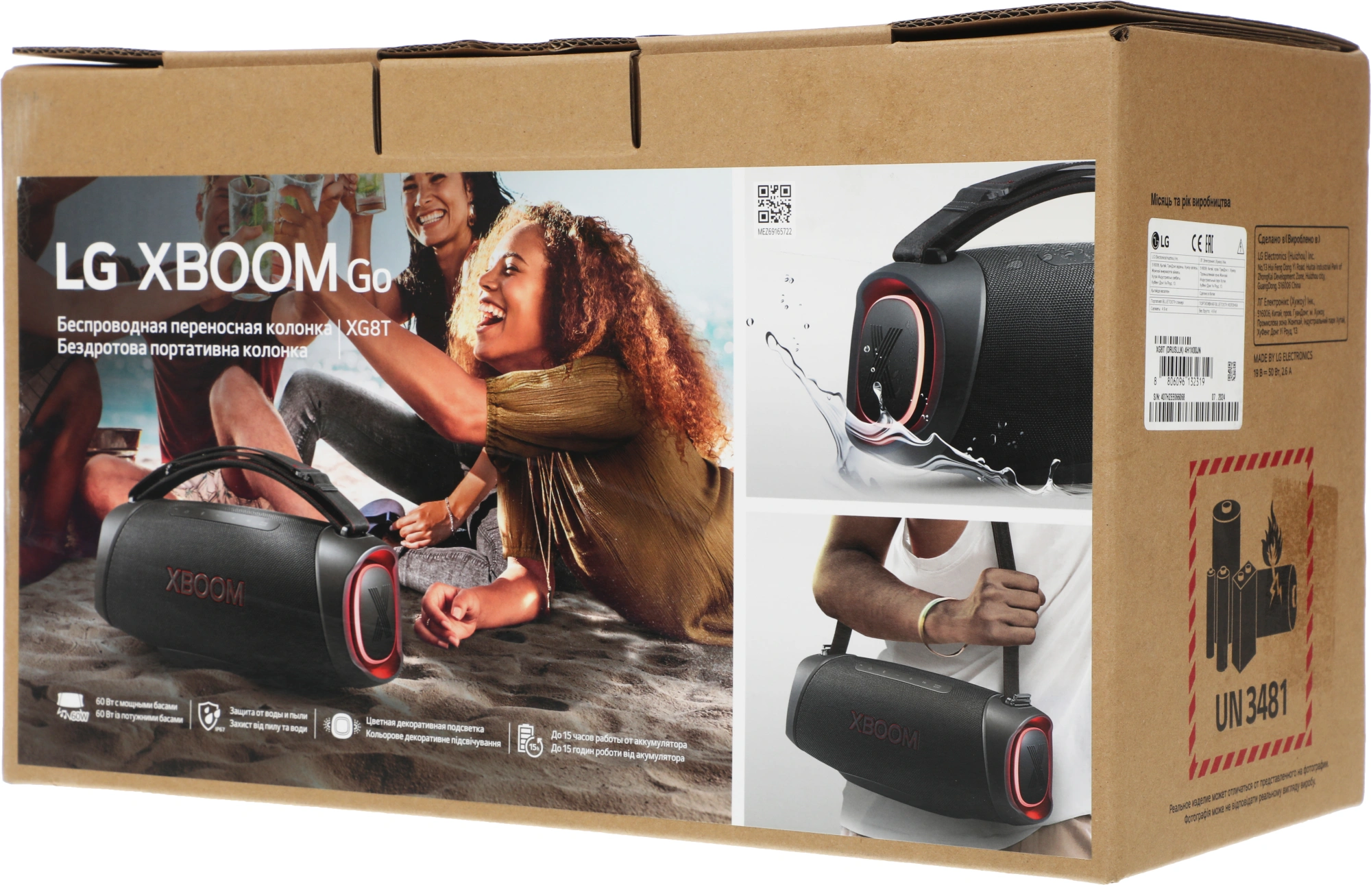 Колонка порт. LG Xboom XG8T черный 120W 2.1 BT/USB — миниатюра 11