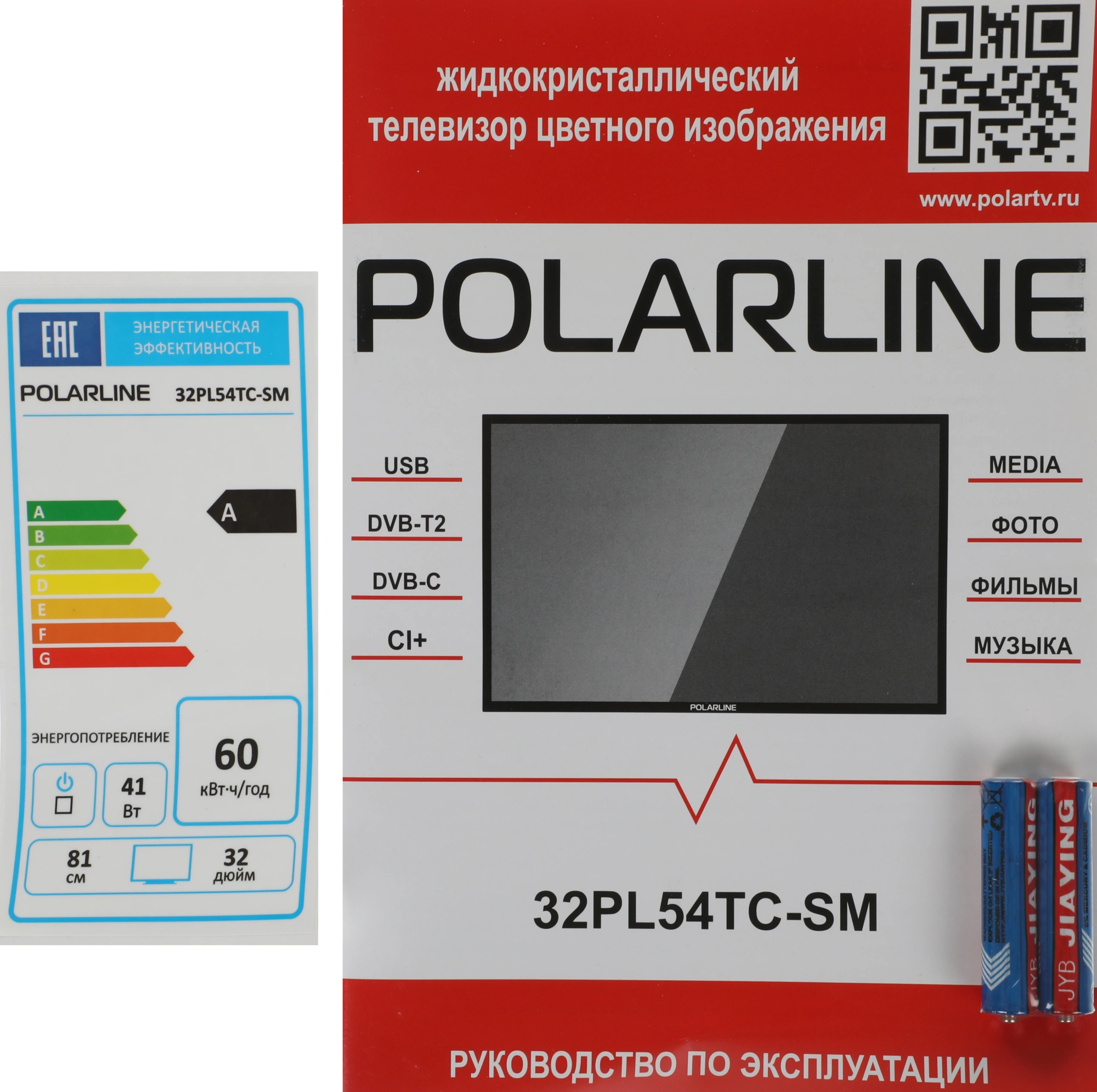 Телевизор LED PolarLine 32" 32PL54TC-SM черный/серебристый HD 60Hz DVB-T DVB-T2 DVB-C USB WiFi Smart TV (RUS) — миниатюра 13