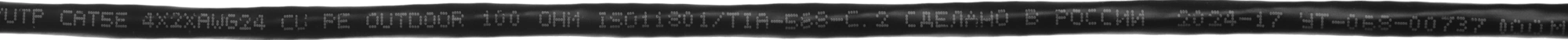 Кабель сетевой информационный Suprlan Standart 01-0325-1 кат.5E UTP 4 пары 24AWG PE внешний 305м черный — миниатюра 6
