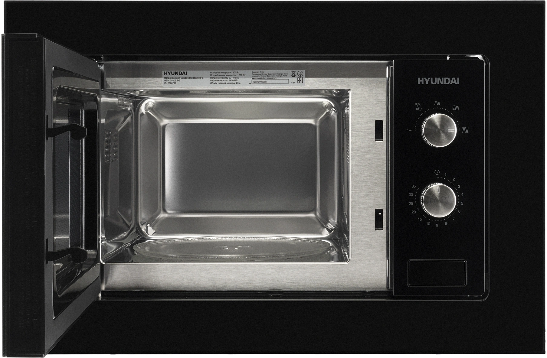 Микроволновая печь Hyundai HBW 2030S BG 20л. 800Вт черный (встраиваемая) — миниатюра 7