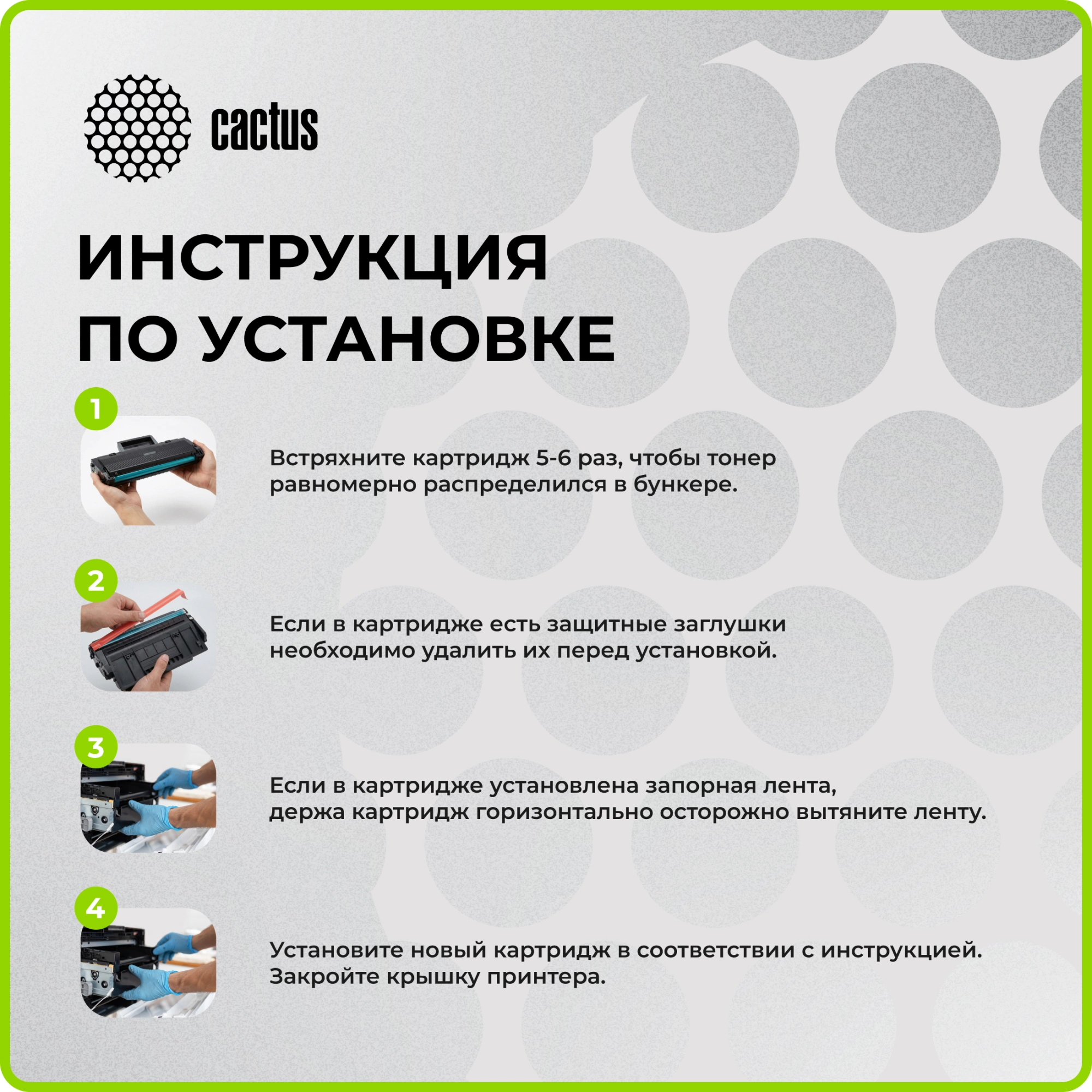 Картридж лазерный Cactus CS-TK3410 TK-3410 черный (15500стр.) для Kyocera ECOSYS PA5000x — миниатюра 14
