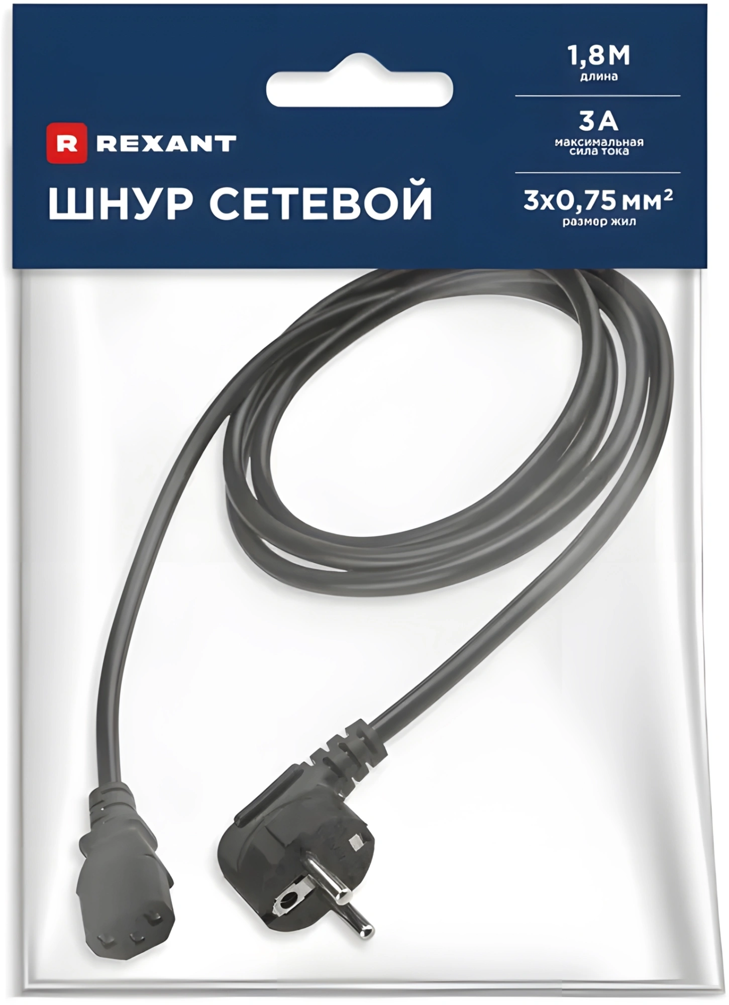 Шнур питания Rexant 11-1131 C13-Schuko проводник.:3x0.75мм2 1.8м 220В 3А черный — миниатюра 3