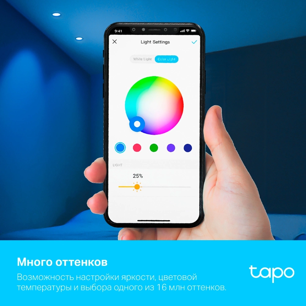 Умная лампа TP-Link Tapo L630 GU10 3.7Вт 350lm Wi-Fi (упак.:1шт) — миниатюра 3