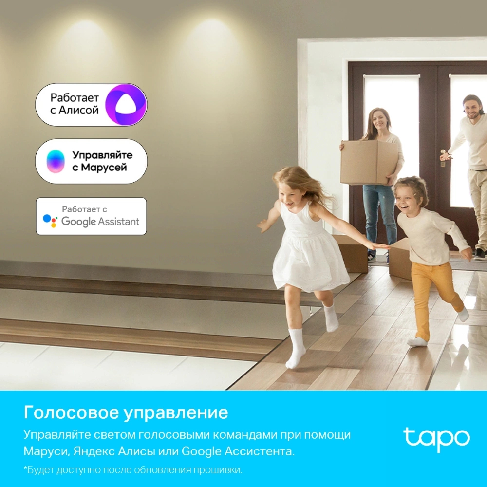 Умная лампа TP-Link Tapo L630 GU10 3.7Вт 350lm Wi-Fi (упак.:1шт) — миниатюра 7