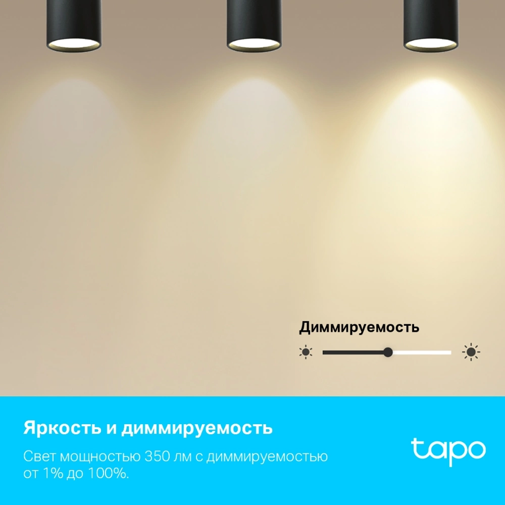 Умная лампа TP-Link Tapo L630 GU10 3.7Вт 350lm Wi-Fi (упак.:1шт) — миниатюра 8