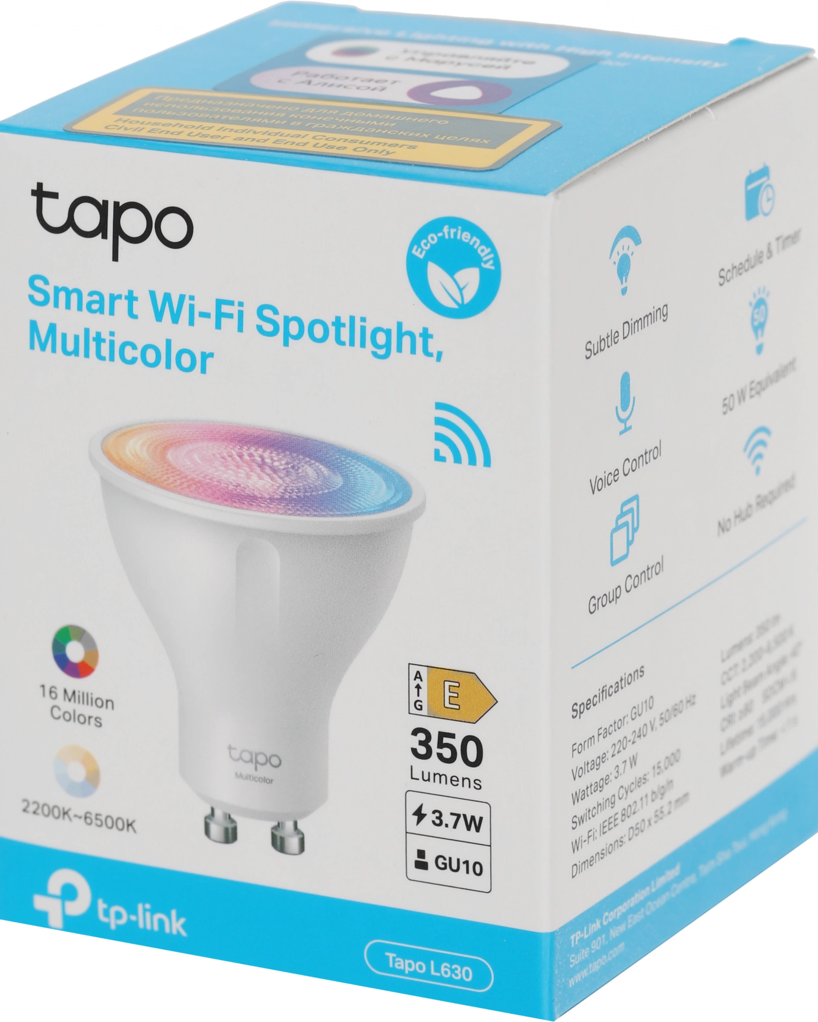 Умная лампа TP-Link Tapo L630 GU10 3.7Вт 350lm Wi-Fi (упак.:1шт) — миниатюра 15