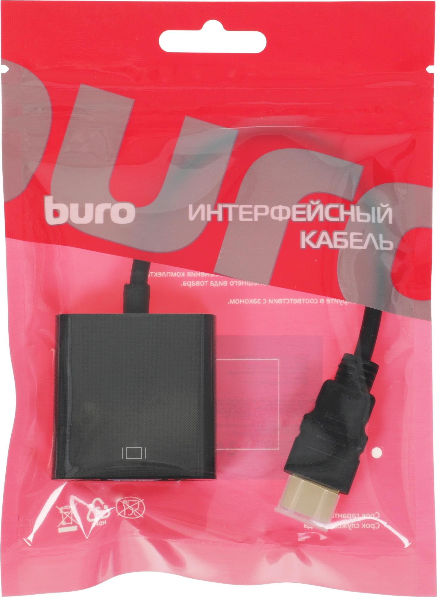 Переходник KingPrice KP-HDMI(m)-VGA(f) HDMI (m)/VGA (f) 0.1м. черный — миниатюра 2