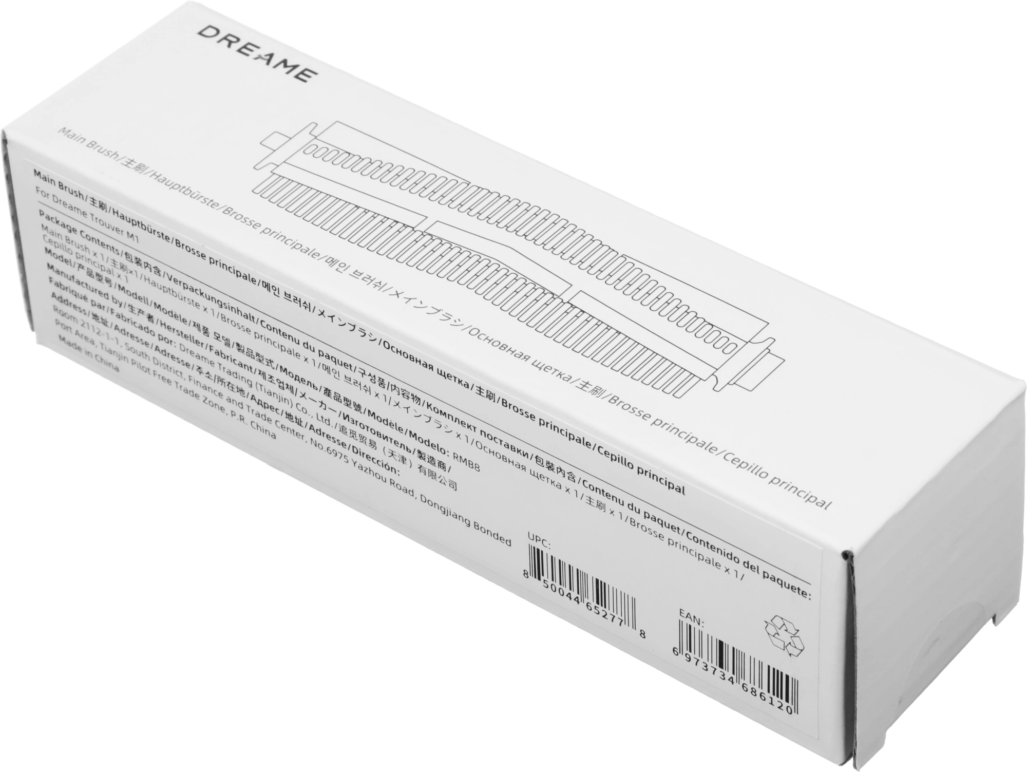 Щетка Dreame Trouver RMB8 — миниатюра 4