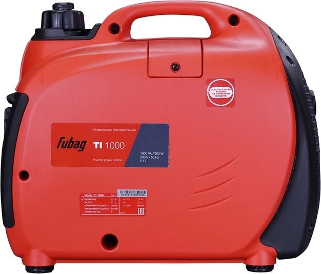 Генератор Fubag TI 1000 1кВт — миниатюра 5