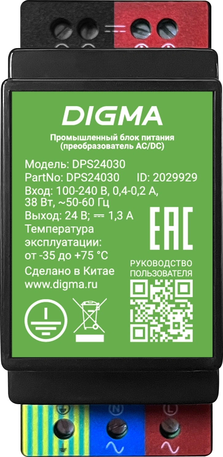 Блок питания AC/DC Digma DPS24030 24В 30Вт — миниатюра 6