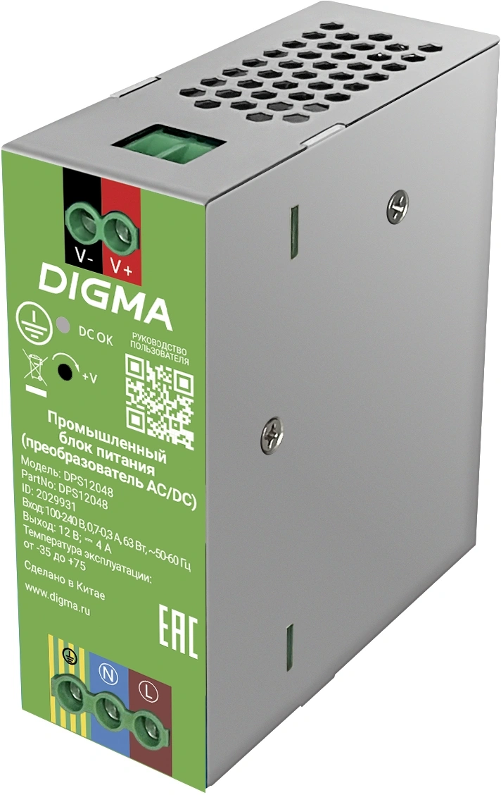 Блок питания AC/DC Digma DPS12048 12В 48Вт — миниатюра 6