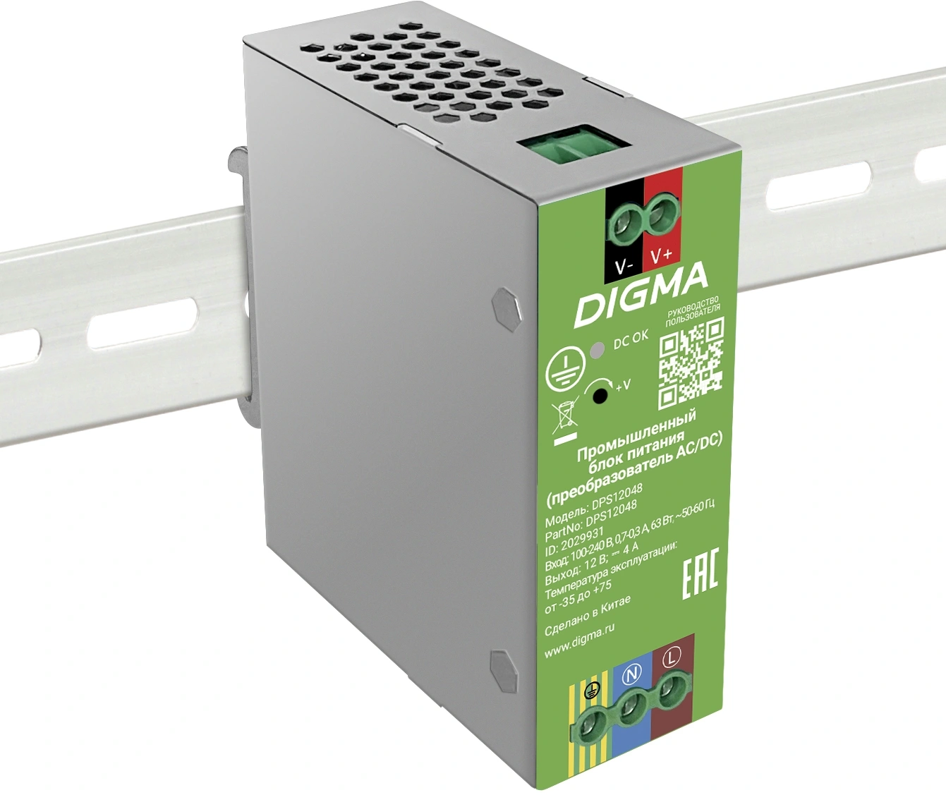 Блок питания AC/DC Digma DPS12048 12В 48Вт — миниатюра 2