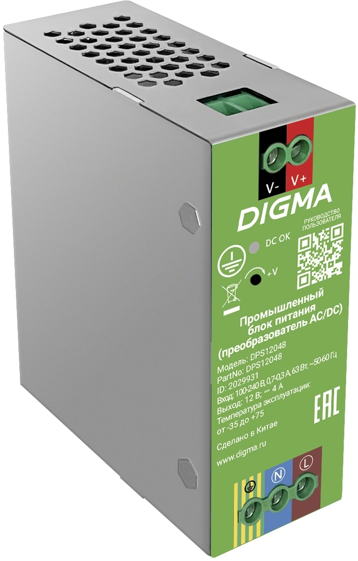 Блок питания AC/DC Digma DPS12048 12В 48Вт — миниатюра 8