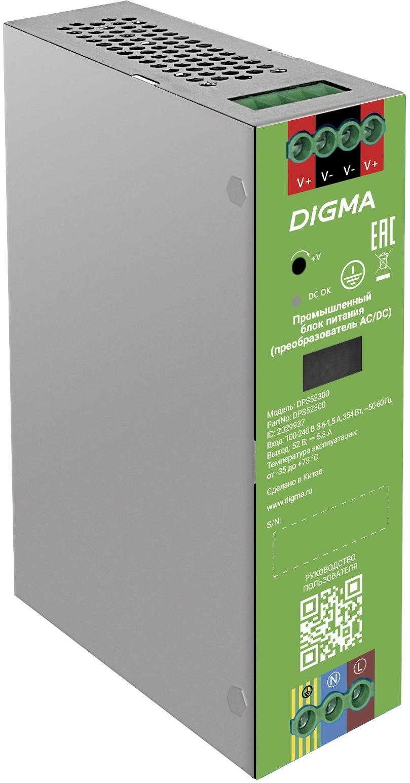 Блок питания AC/DC Digma DPS52300 52В 300Вт — миниатюра 4