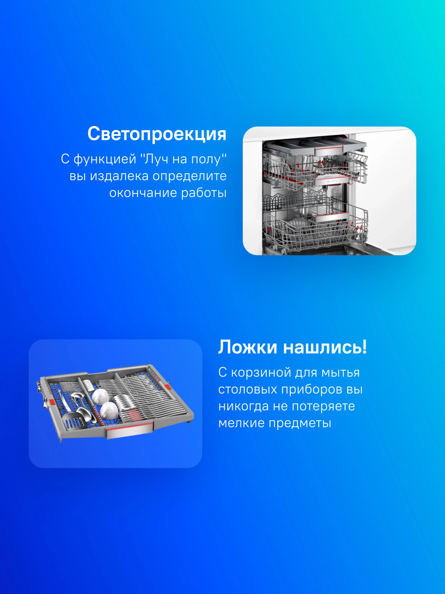 Посудомоечная машина встраив. Bosch SMV8YCX02E 2400Вт полноразмерная инвертер
