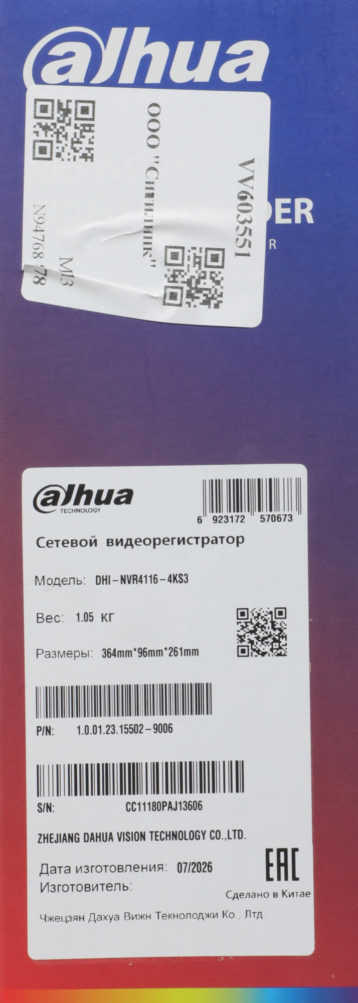 Видеорегистратор Dahua DHI-NVR4116-4KS3 — миниатюра 13