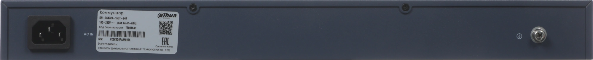 Коммутатор Dahua DH-CS4220-16GT-240 (L2) 16x100Мбит/с 2x1Гбит/с 2xКомбо(1000BASE-T/SFP) 16PoE 265W управляемый — миниатюра 9