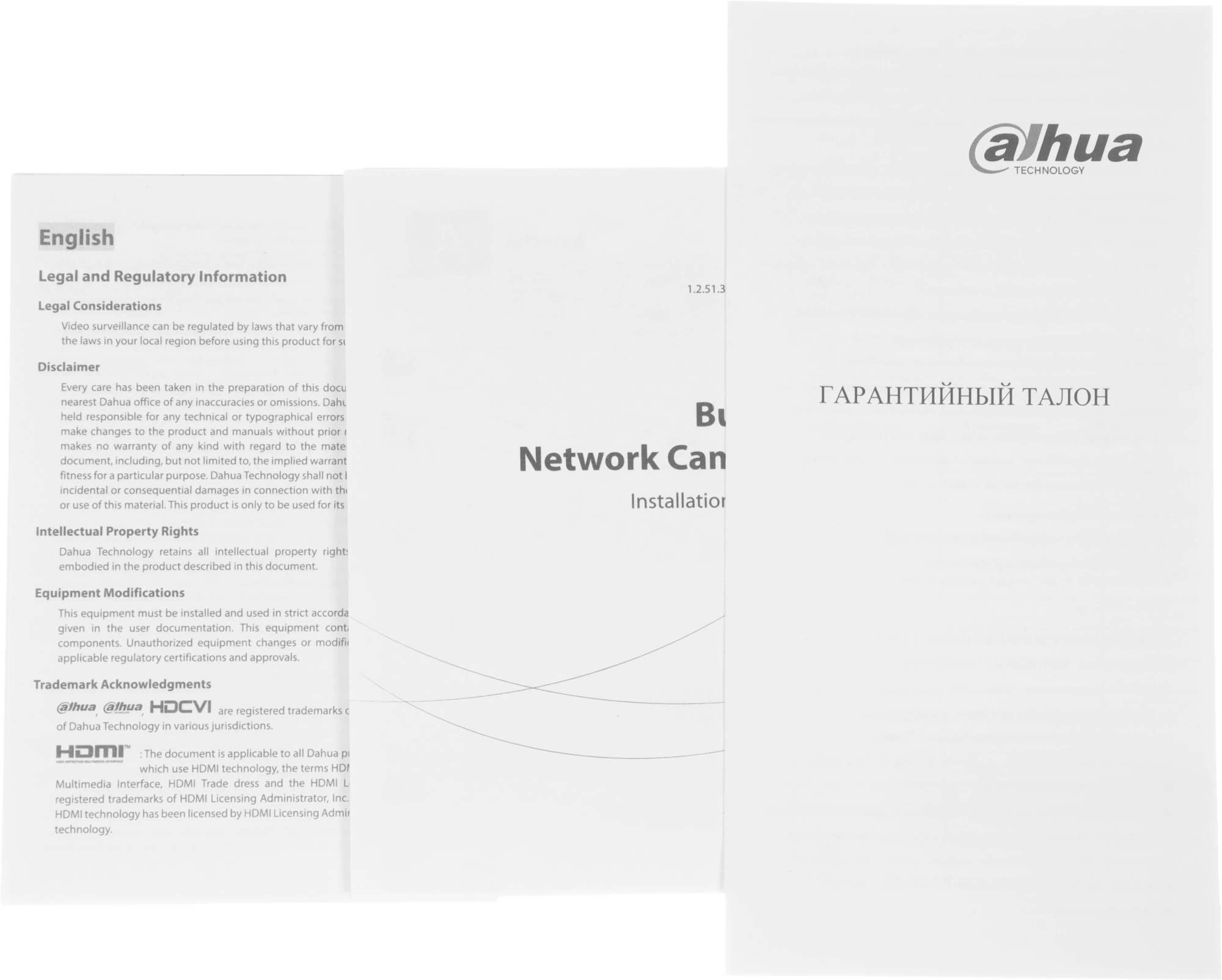 Камера видеонаблюдения IP Dahua DH-IPC-HFW1839TCP-A-IL-0280B-S6 2.8-2.8мм цв. корп.:белый (DH-IPC-HFW1839TCP-A-IL-0280B) — миниатюра 7