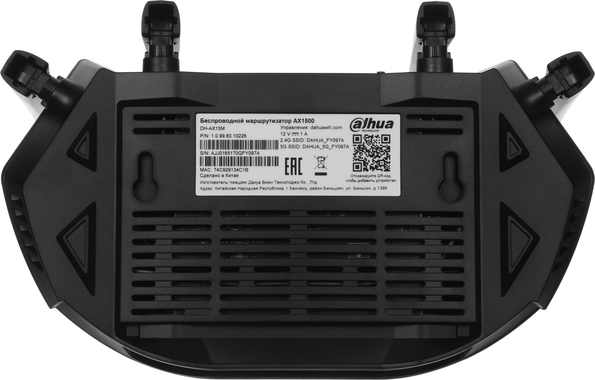 Роутер Dahua DH-AX15M AX1500 10/100BASE-TX/4G черный — миниатюра 8