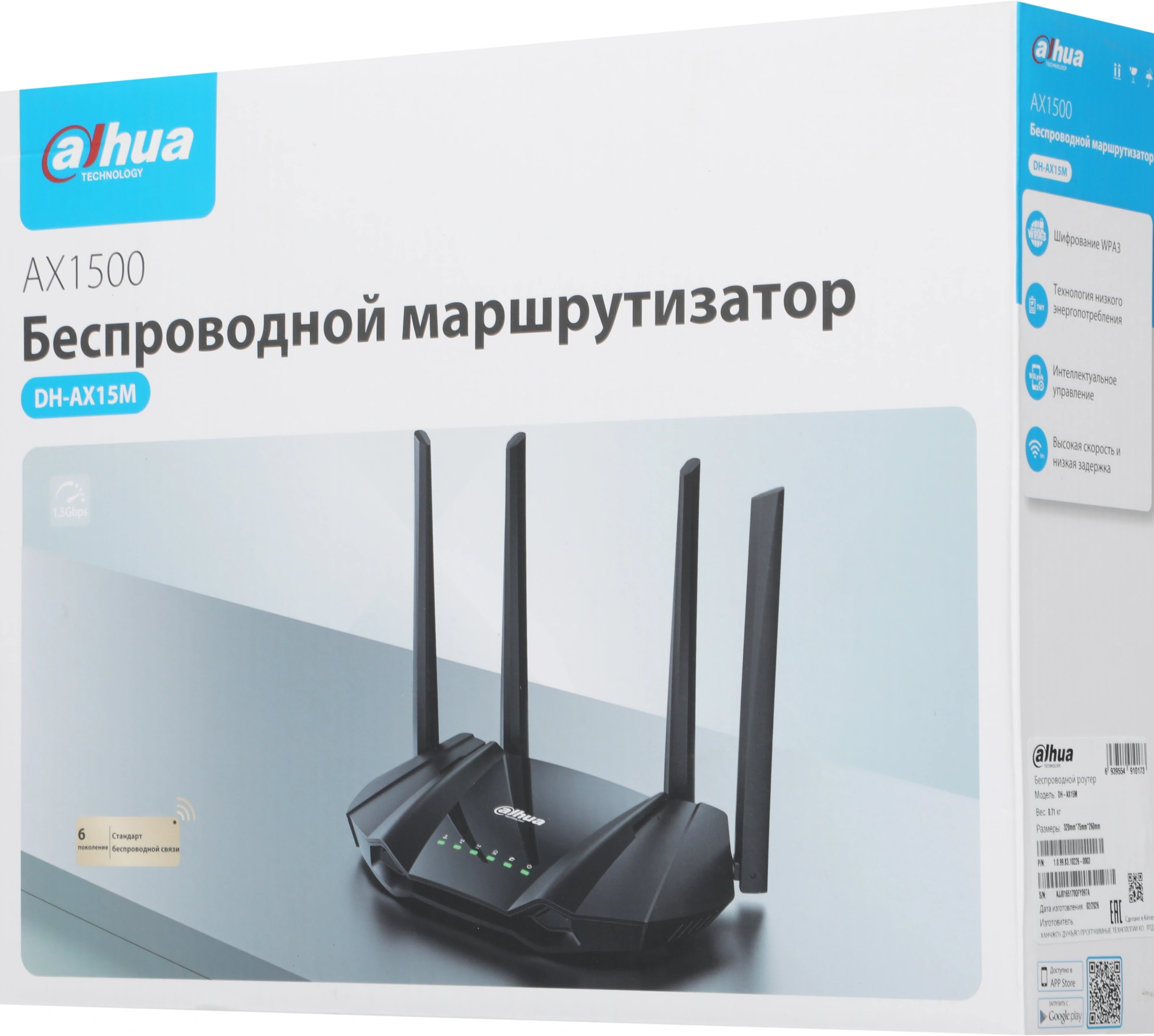 Роутер Dahua DH-AX15M AX1500 10/100BASE-TX/4G черный — миниатюра 10
