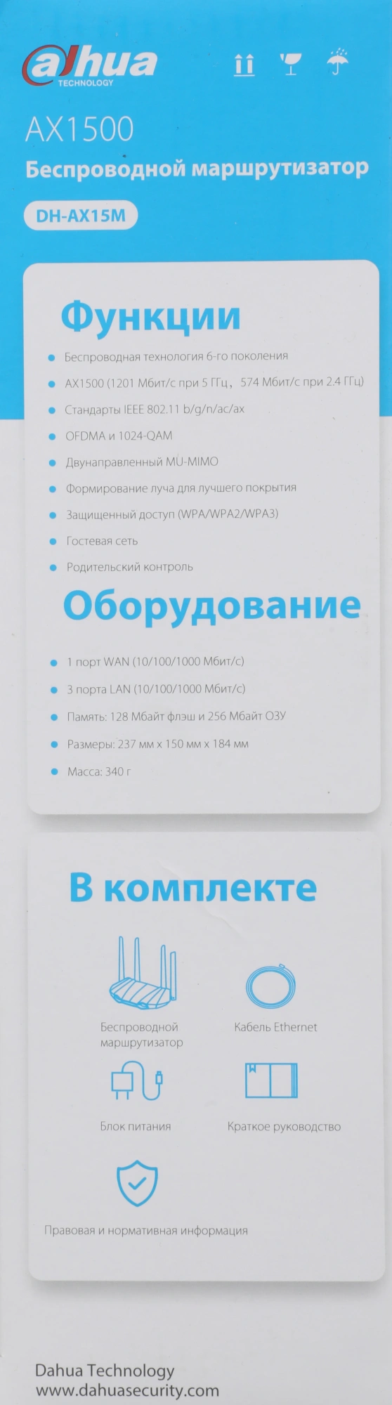 Роутер Dahua DH-AX15M AX1500 10/100BASE-TX/4G черный — миниатюра 11