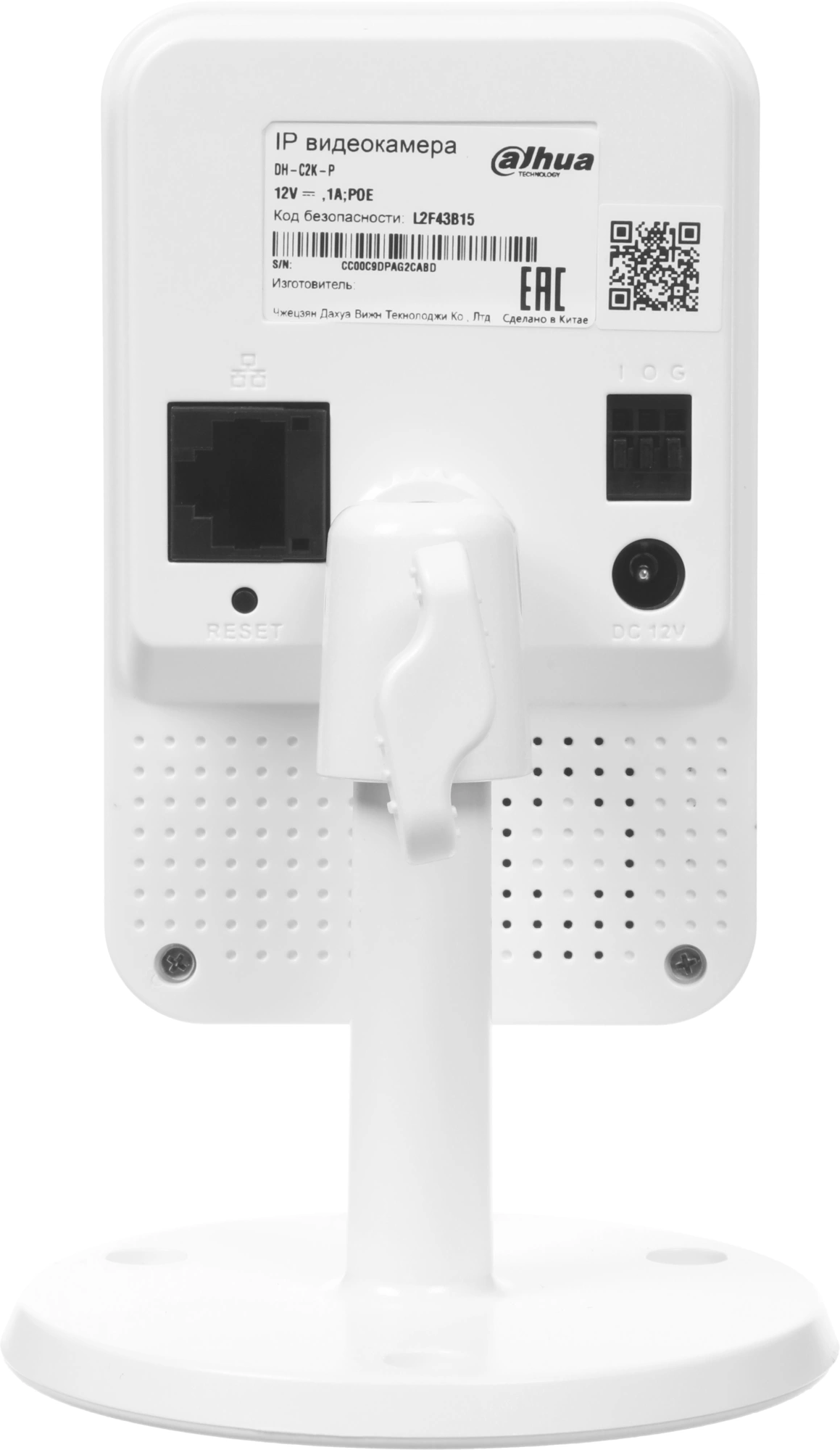 Камера видеонаблюдения IP Dahua DH-IPC-C2KP-P-0280B Wi-Fi 2.8-2.8мм цв. корп.:белый (DH-C2K-P) — миниатюра 13