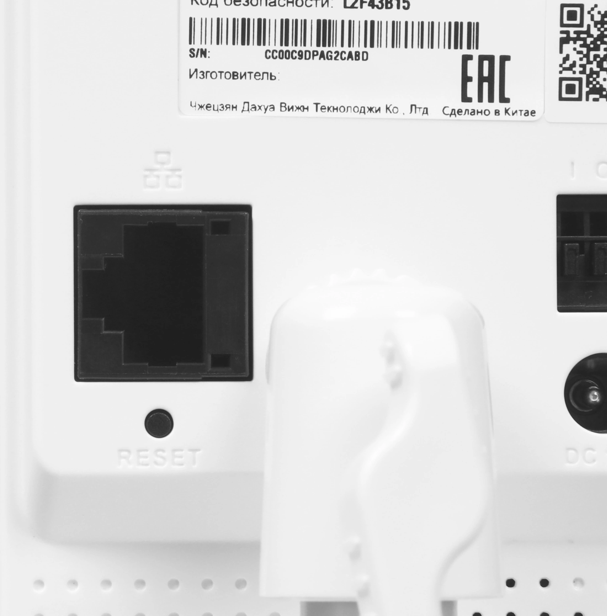 Камера видеонаблюдения IP Dahua DH-IPC-C2KP-P-0280B Wi-Fi 2.8-2.8мм цв. корп.:белый (DH-C2K-P) — миниатюра 11