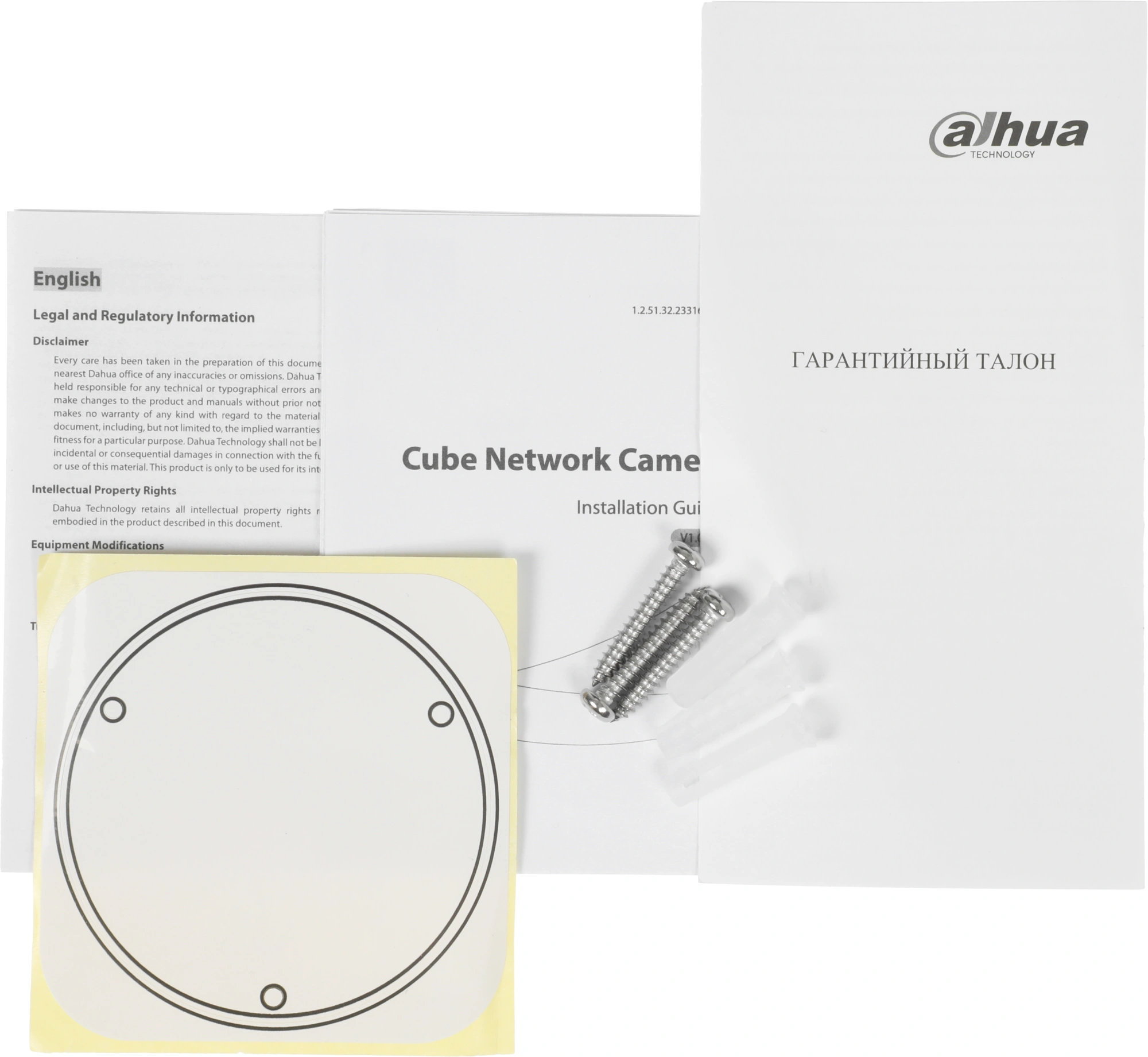 Камера видеонаблюдения IP Dahua DH-IPC-C2KP-P-0280B Wi-Fi 2.8-2.8мм цв. корп.:белый (DH-C2K-P) — миниатюра 3