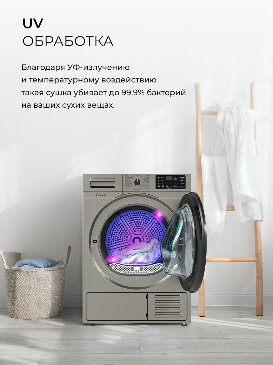 Сушильная машина Lex LDM10GrD кл.энер.:A++ макс.загр.:10кг серый (CHKO100018) — миниатюра 3