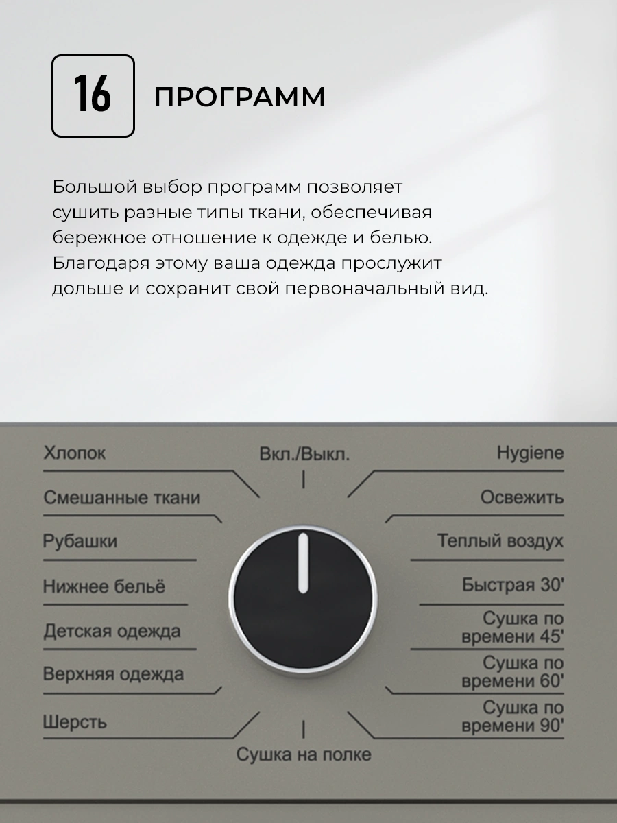 Сушильная машина Lex LDM10GrD кл.энер.:A++ макс.загр.:10кг серый (CHKO100018) — миниатюра 4