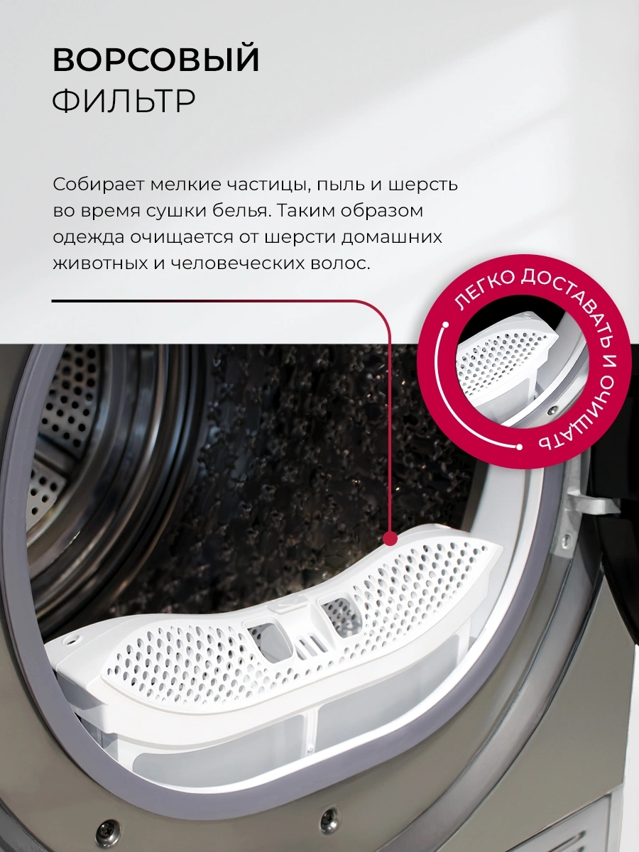 Сушильная машина Lex LDM10GrD кл.энер.:A++ макс.загр.:10кг серый (CHKO100018) — миниатюра 7