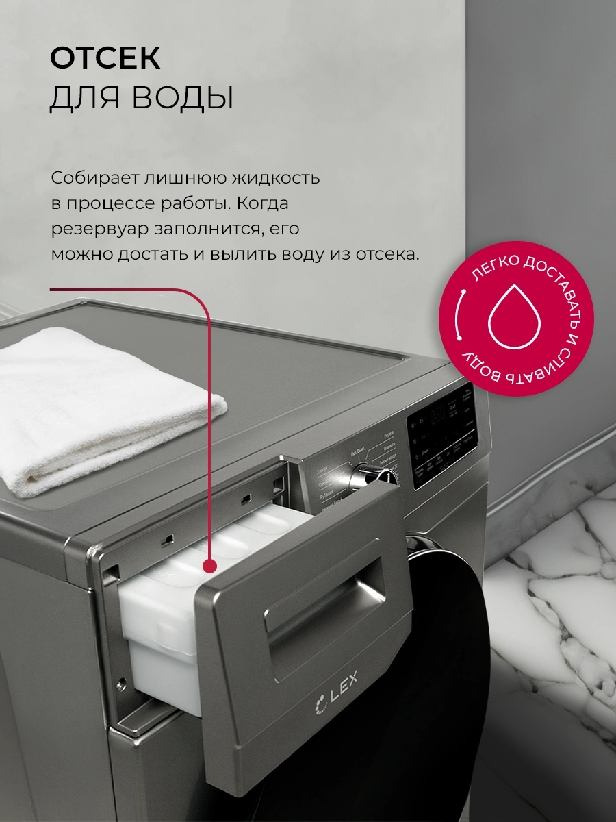 Сушильная машина Lex LDM10GrD кл.энер.:A++ макс.загр.:10кг серый (CHKO100018) — миниатюра 8