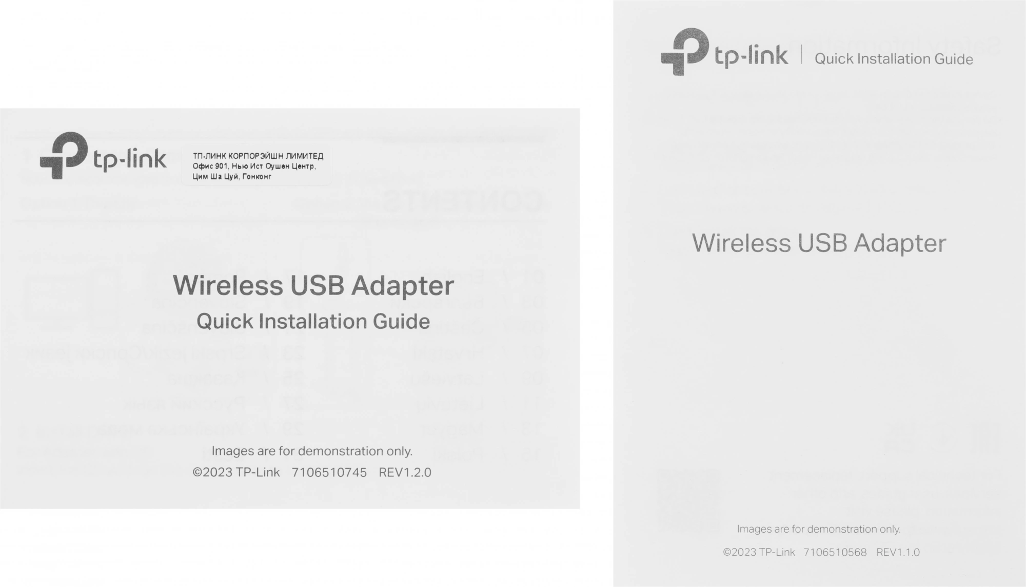 Сетевой адаптер Wi-Fi TP-Link ARCHER TX20U AX1800 USB 3.0 (ант.внутр.) 2ант. — миниатюра 8