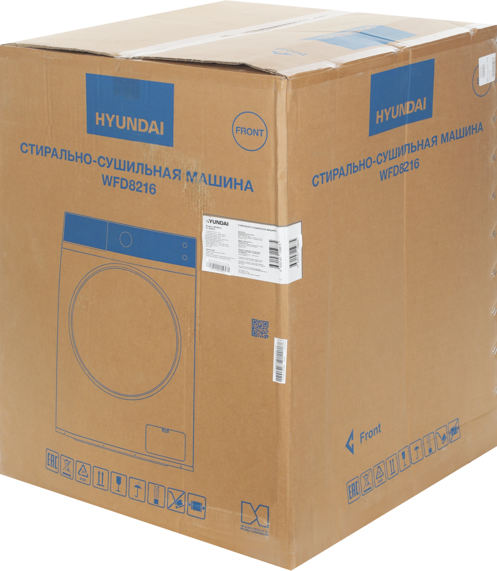 Стиральная машина Hyundai WFD8216 класс: A+++ загр.фронтальная макс.:8кг (с сушкой) белый инвертор — миниатюра 12