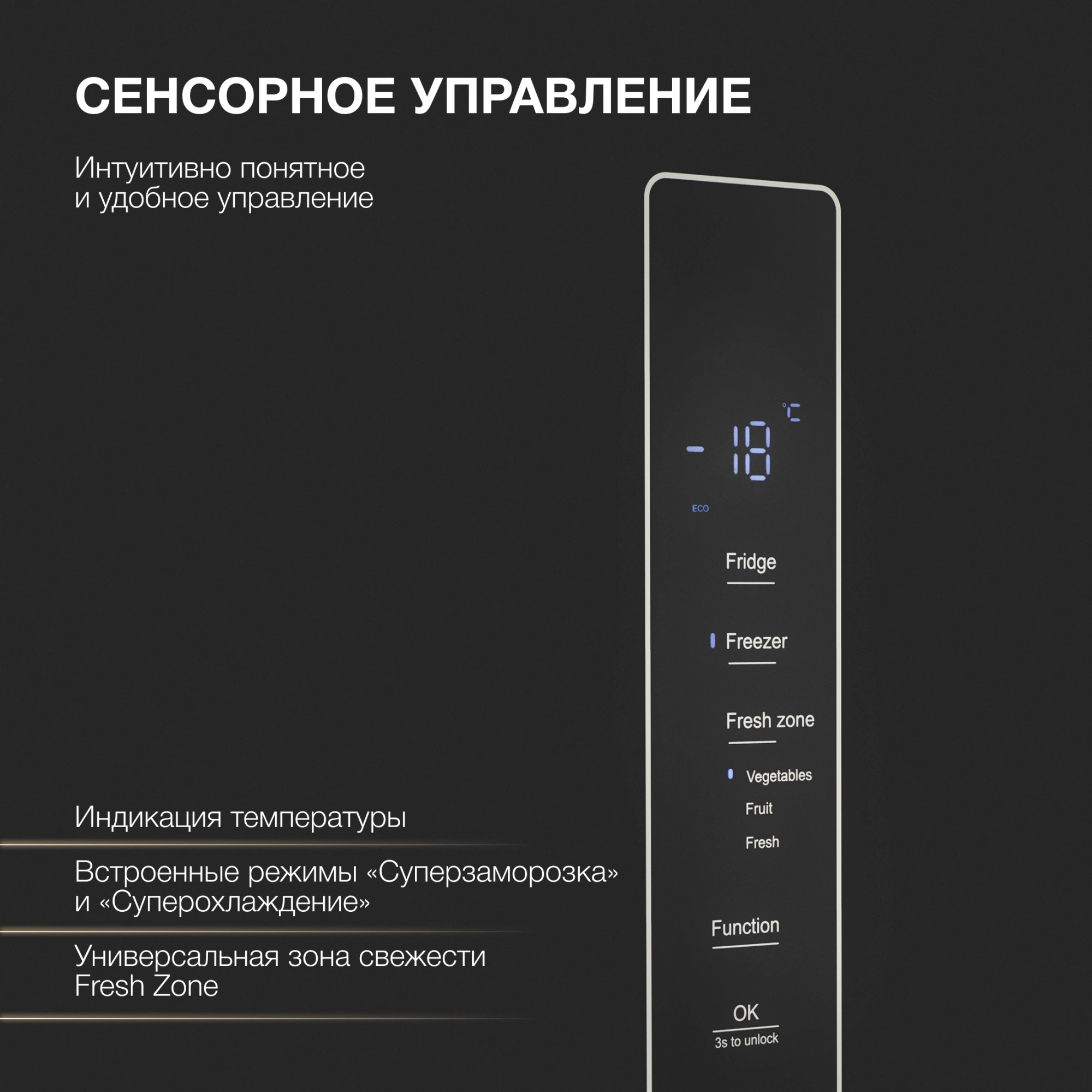 Холодильник Hyundai CM55043F 3-хкамерн. черный стекло инвертер — миниатюра 17