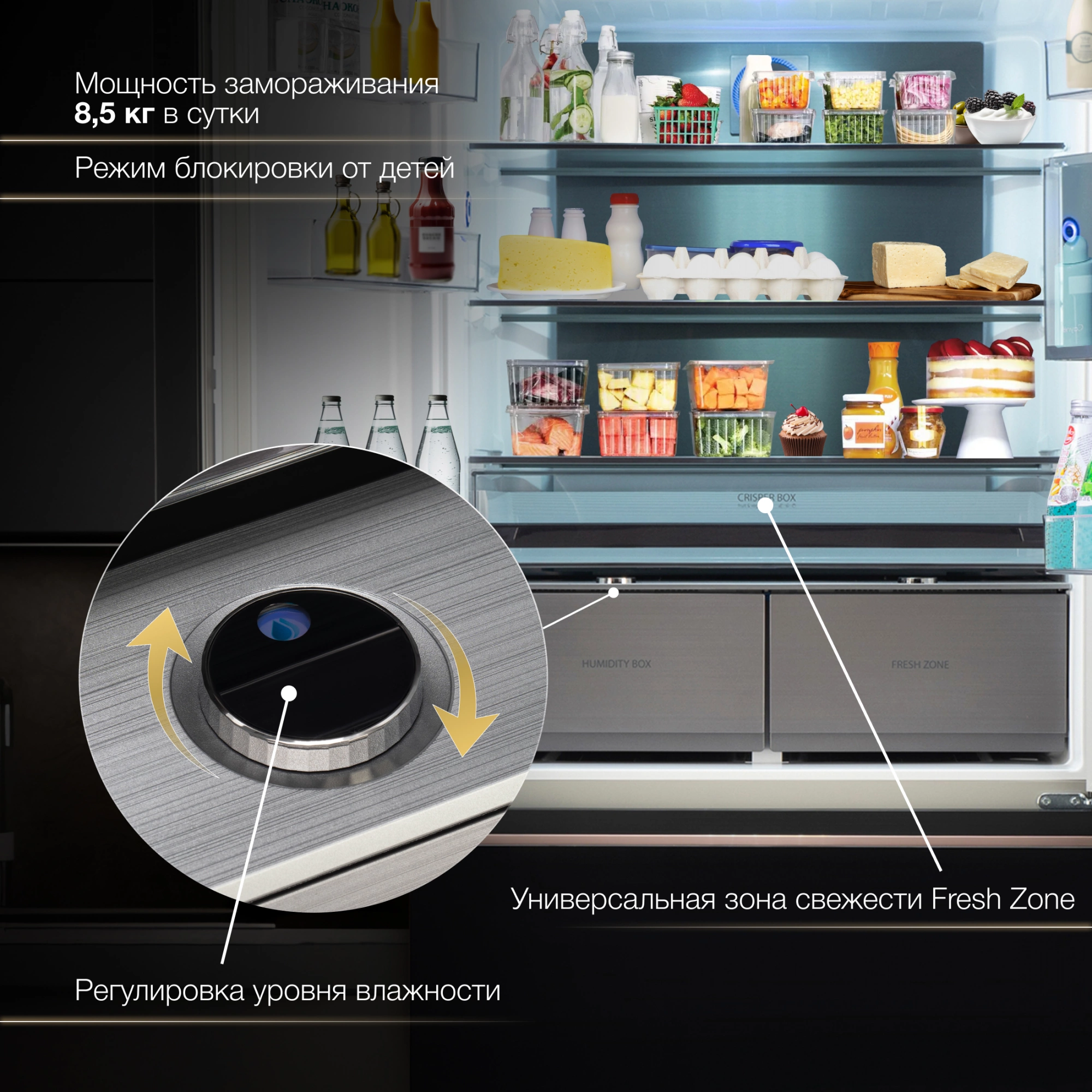Холодильник Hyundai CM55043F 3-хкамерн. черный стекло инвертер — миниатюра 18