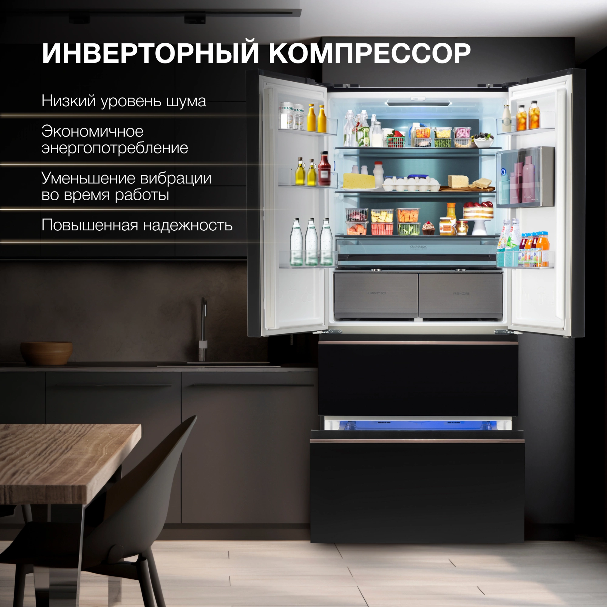 Холодильник Hyundai CM55043F 3-хкамерн. черный стекло инвертер — миниатюра 21