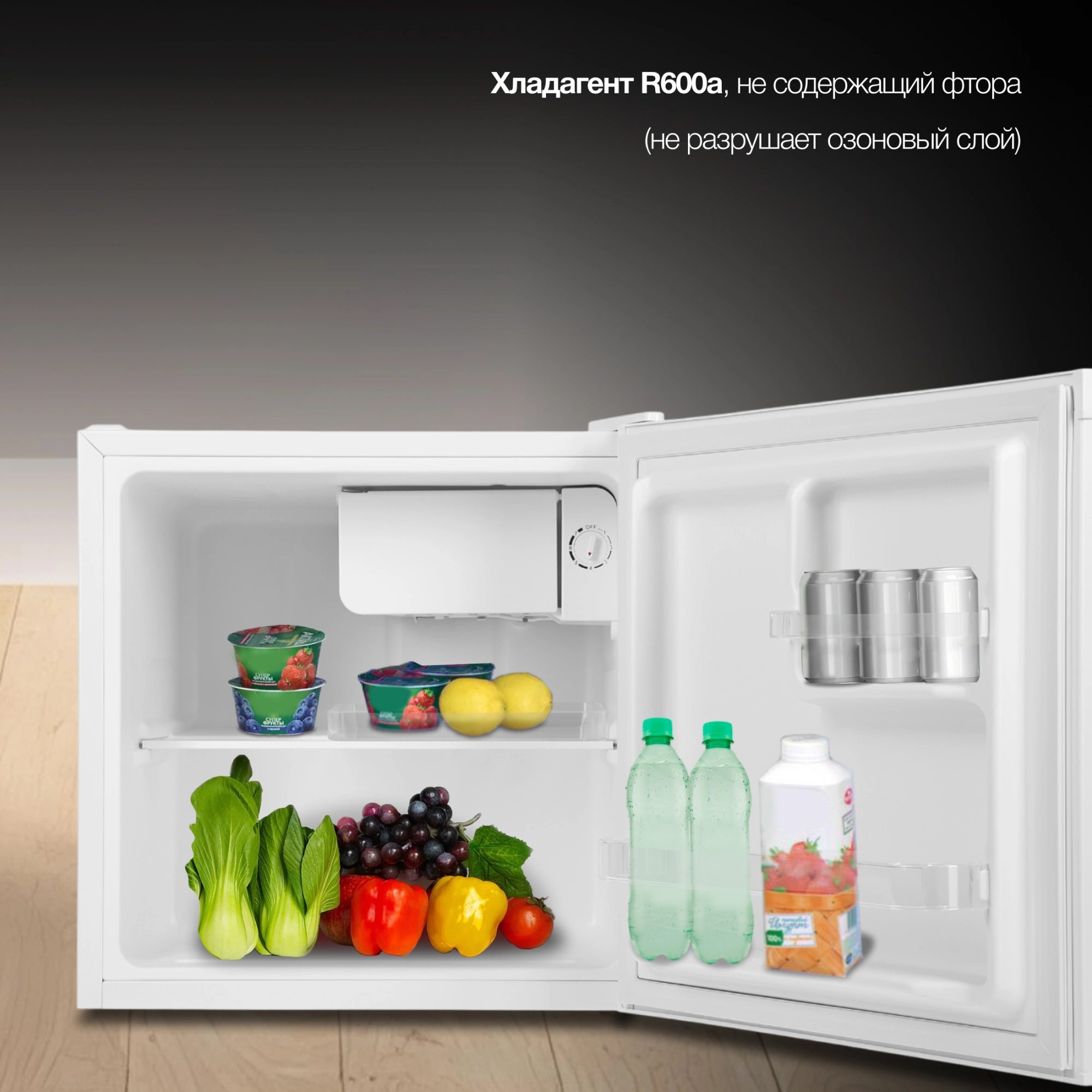 Холодильник Hyundai CO05041H 1-нокамерн. белый — миниатюра 28